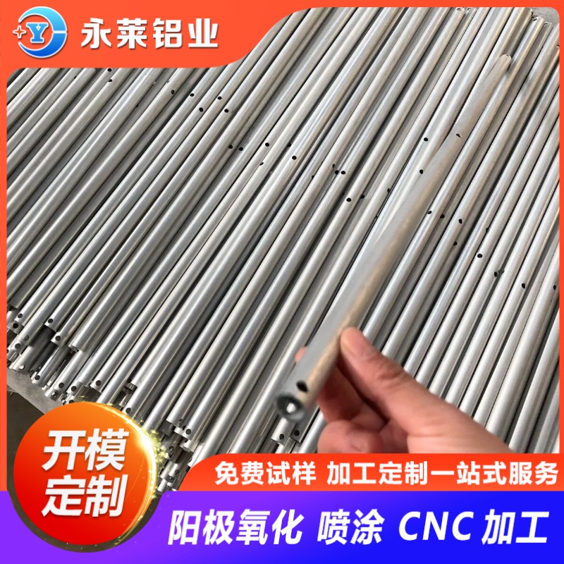 高压铝管 永莱开模挤压定制加工生产工业高压标准铝管铝合金型材