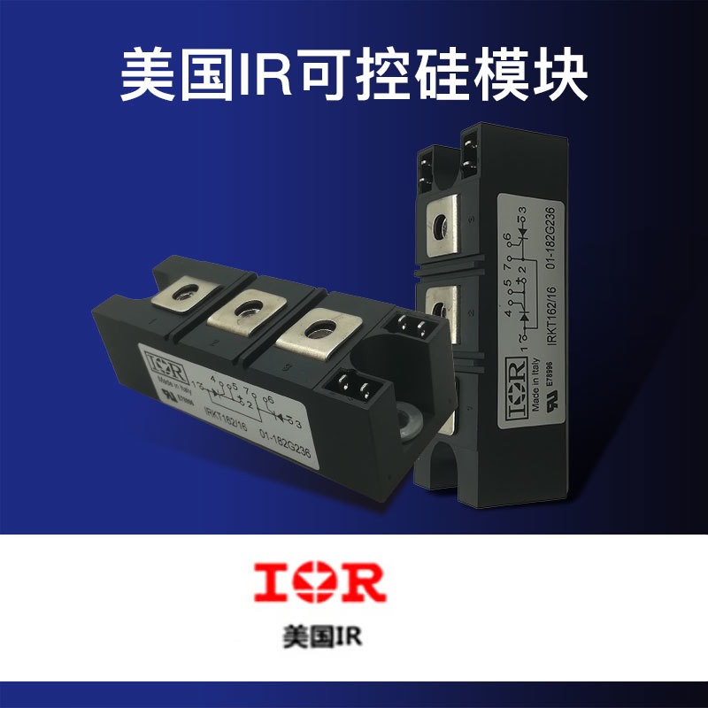 IR可控硅模块IRKT91/12 IRKT91/14 IRKT91/16 IRKT105/12全系列全新产品