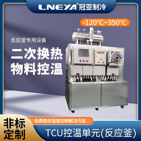 氟化液TCU制冷加热控温系统可以应用行业