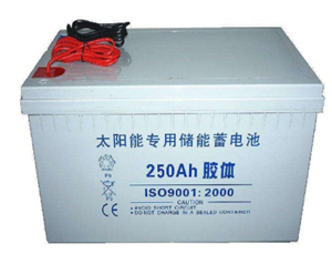 西藏太阳能蓄电池12V250AH胶体引线电瓶附近安装报价