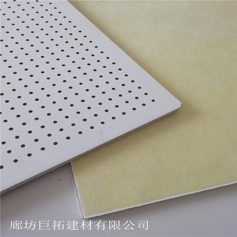 硅酸钙穿孔吸音板 50厚复合玻璃棉天花板 穿孔复合石膏吸音板 硅酸钙板机房隔音板 巨拓