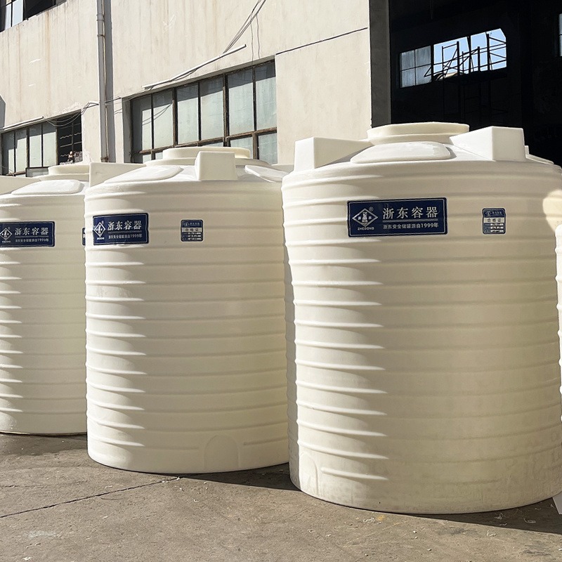 10方PE化工水箱浙东容器10吨塑料循环罐 防腐蚀抗老化