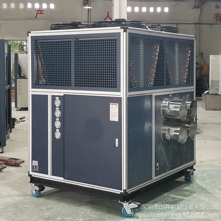 精选工厂厂家出售振动筛快速制冷冷却机 山井SJA-20VCF风冷式工业冷气机