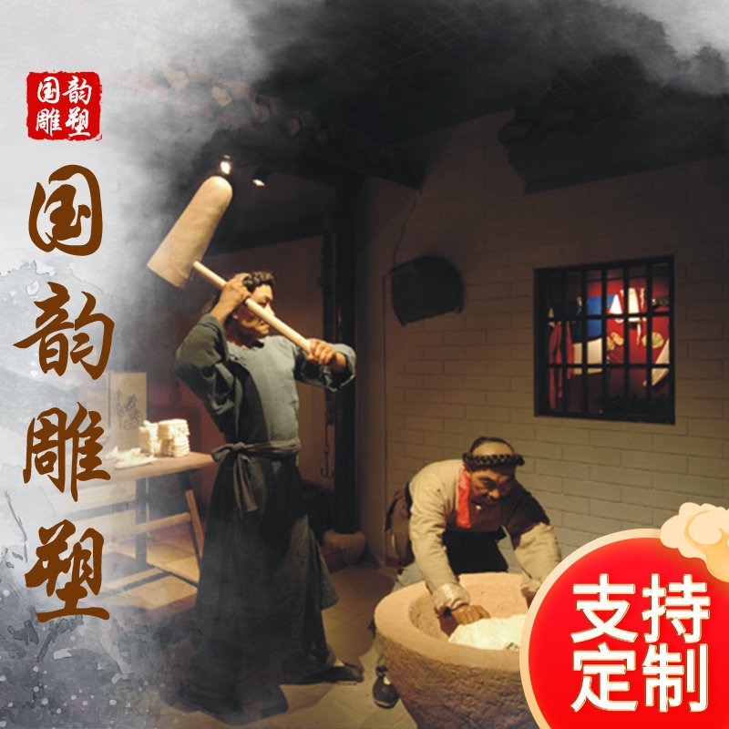 深圳  国韵雕塑公司供应定制蜡像  硅胶像仿真人  民俗蜡像制作