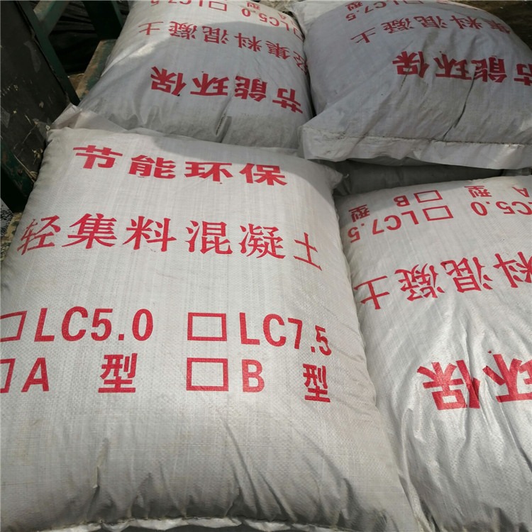 中维  厂家推荐LC5.0轻集料混凝土 轻集料混凝土找平 干拌轻集料混凝土厂家定制