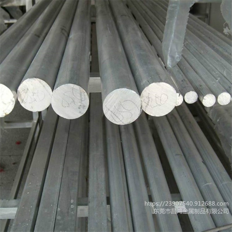 昌鸿  厂家供应6061-T6铝棒 2A12 7075铝棒 硬质 切割零售 实心铝合金圆棒 规格齐全
