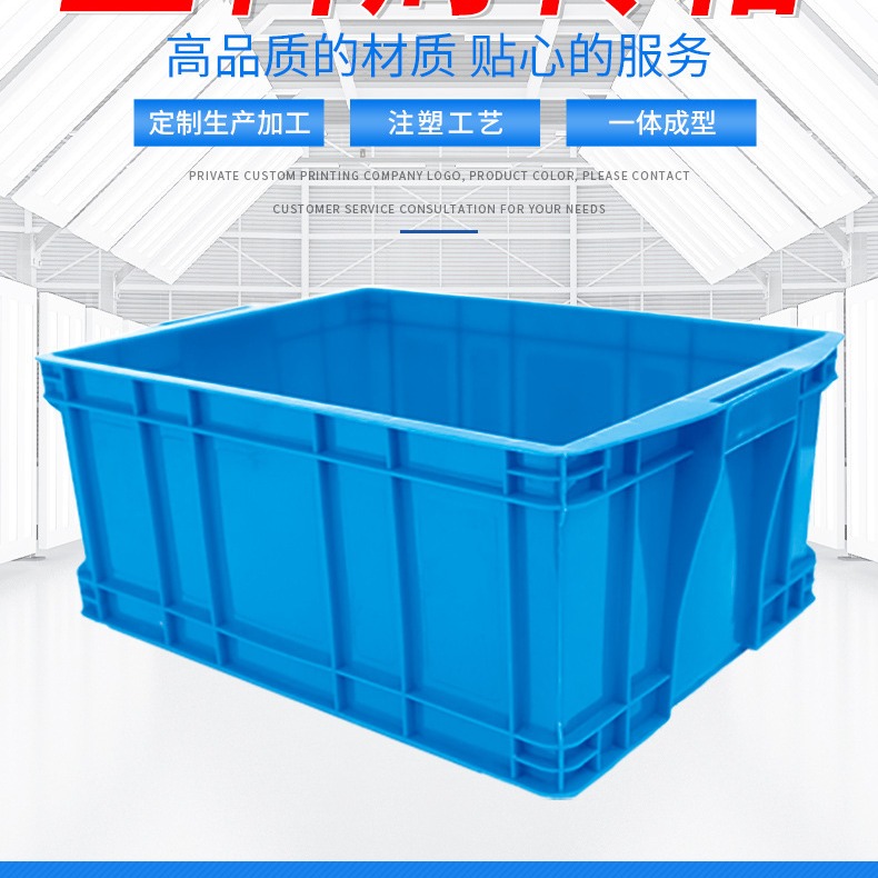 重庆赛普PE塑料周转箱 加厚车间仓库箱 运输大号分格 工业蓝色塑料箱 厂家批发