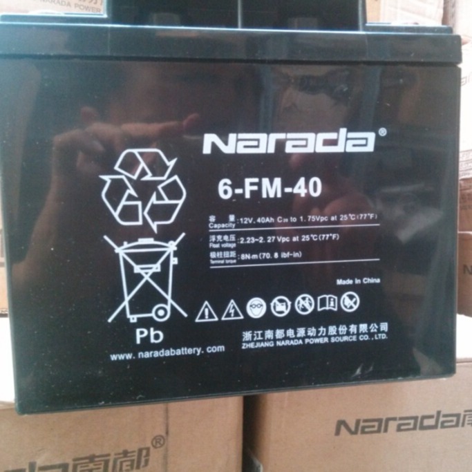 原装 南都蓄电池6-GFM-40 Narada电池12V40AH 消防EPS电源用铅酸蓄电池 参数报价
