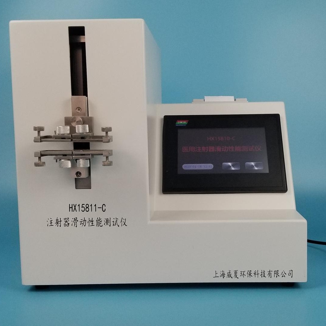 杭州威夏 HX15810-C 医用一次性使用无菌注射器滑动性能测试仪图片