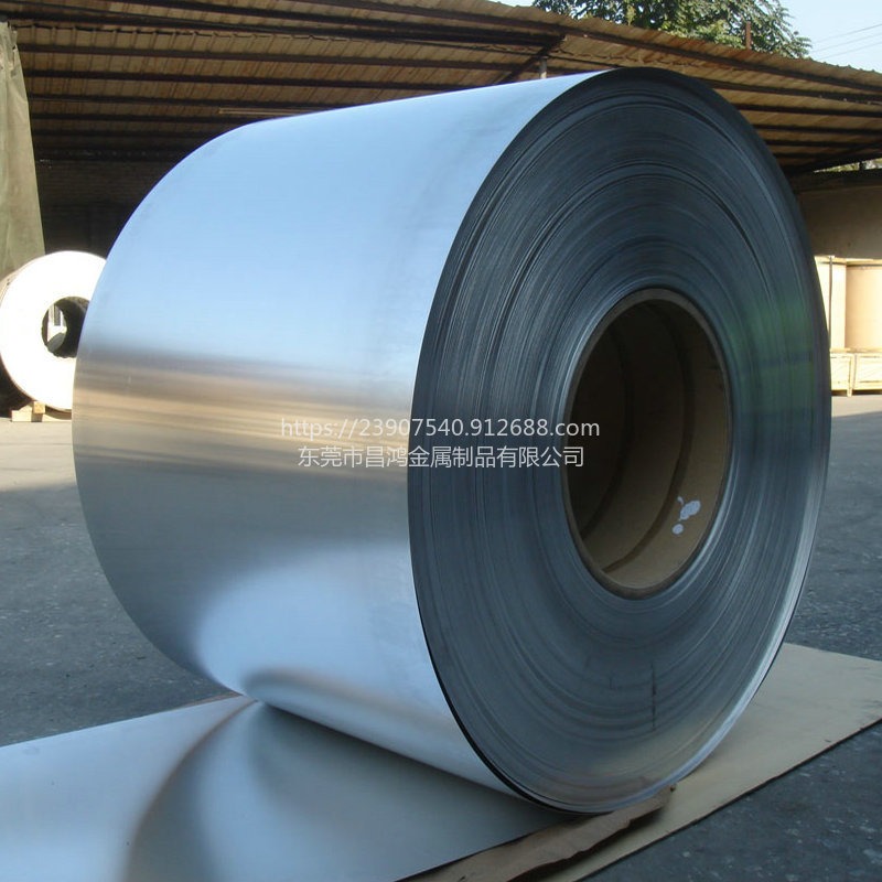 昌鸿  深圳工厂直销7075 1060高纯铝带 铝板/棒耐高温铝带 铝箔铝皮分条
