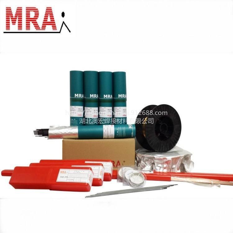 厂家直销德国MRA高速钢氩弧焊丝SKH-9直径1.6mm 模具修补焊丝 补模焊条