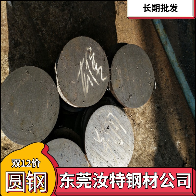 广东42SiMn热轧圆钢-合金结构钢-硅锰圆钢