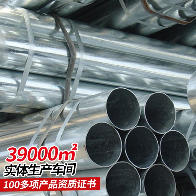钢管生产商 钢管提供货源供应商特点