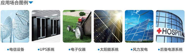 北京万特蓄电池AT12100 万特电池12V100AH 厂家供应示例图1