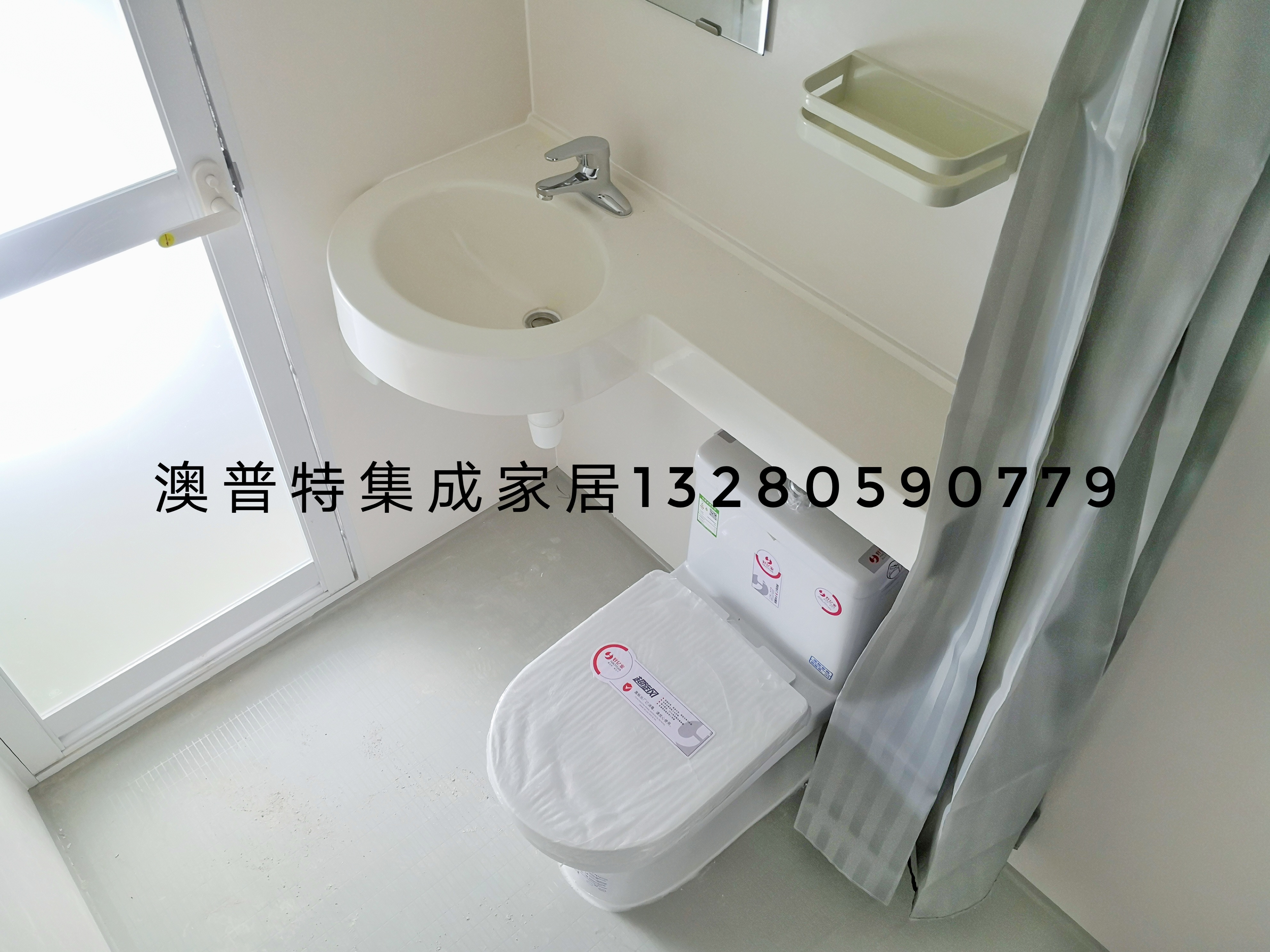 整体浴室 装配式整体卫浴 临沂澳普特集成家居 日式整体浴室房 厂家价格图片