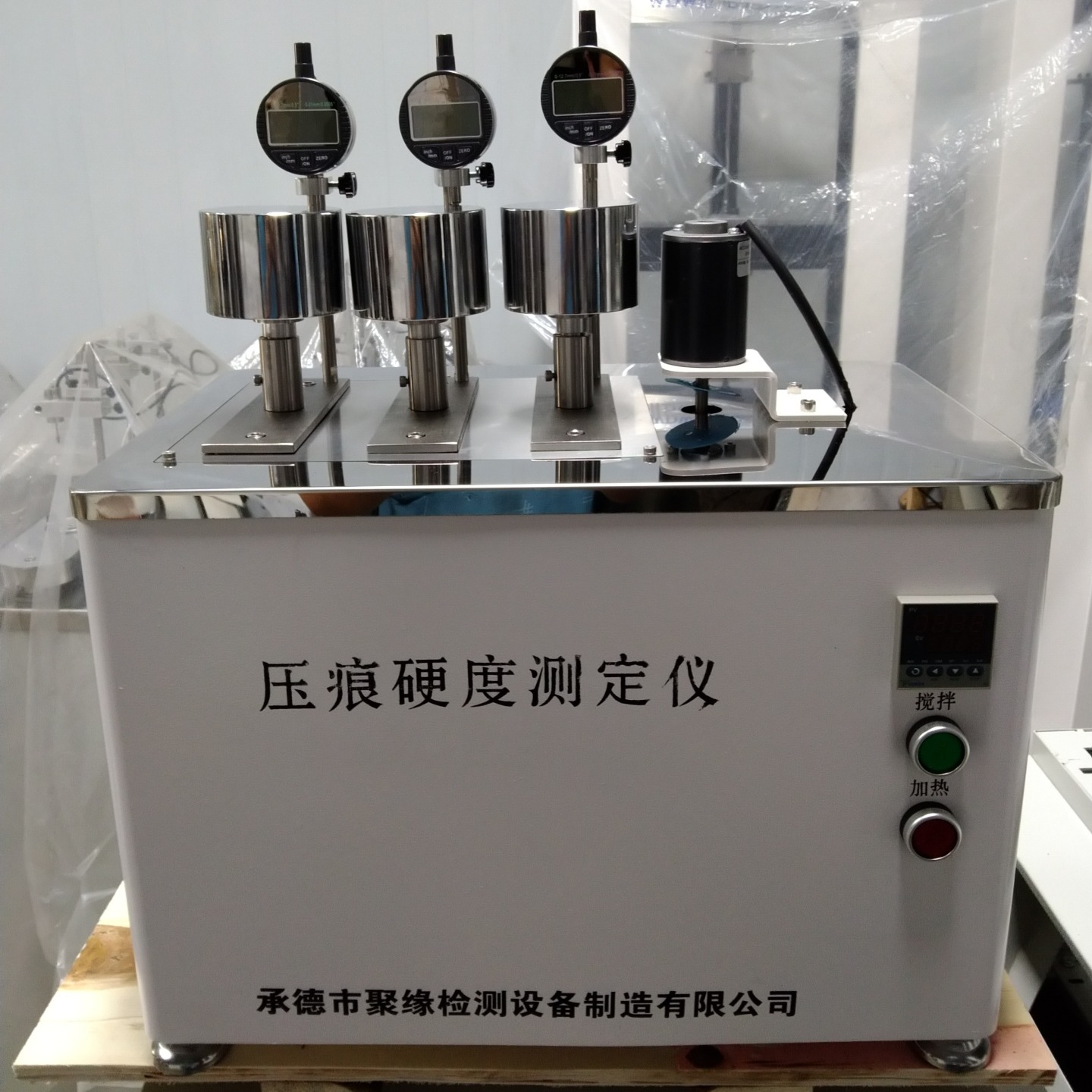 承德聚缘XWK-70 塑料压痕硬度测定仪 压痕测试仪 压痕硬度仪