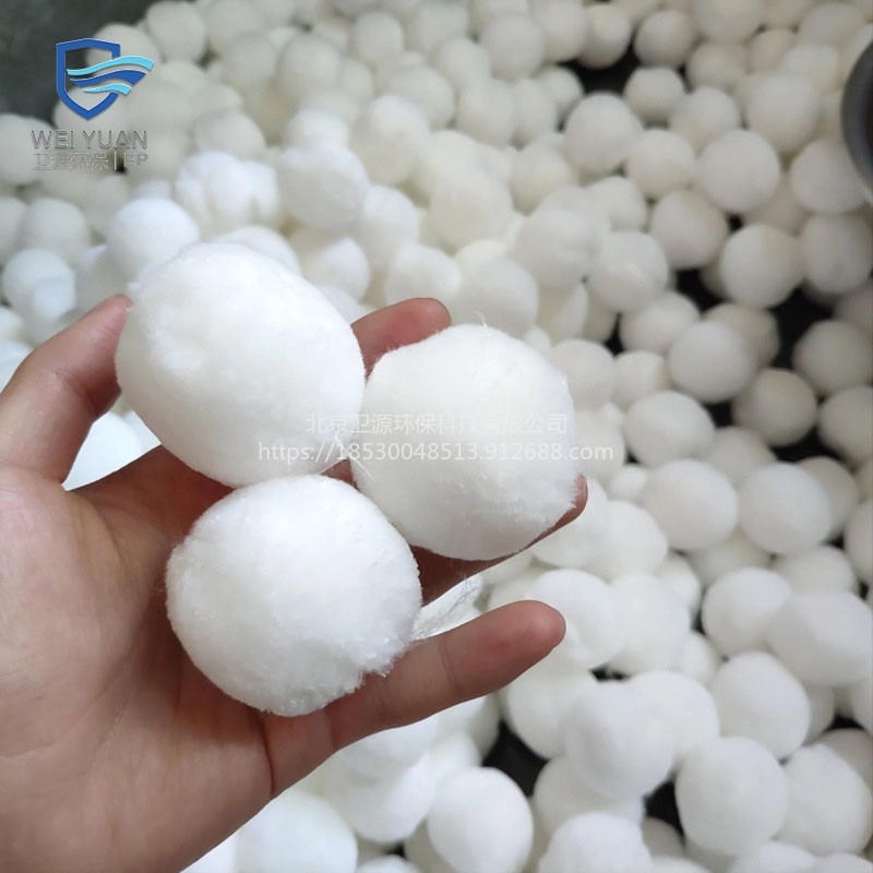 水处理改性白色过滤棉球 北京卫源厂家批发销售纤维球滤料污水处理图片