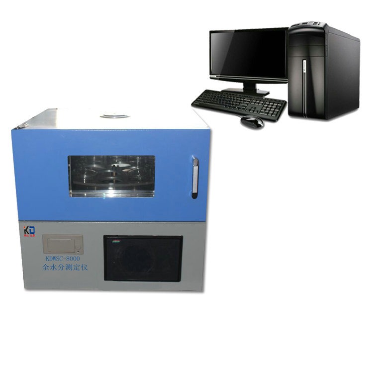KDWSC-8000F全自动水分分析仪  化验室水分化验设备 测试水分的仪器图片
