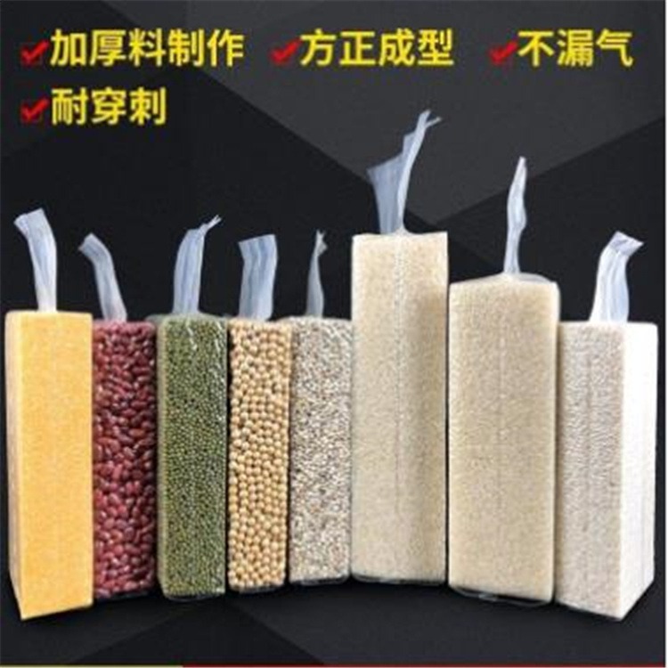 旭彩塑业 生产厂家定制 抽真空米砖袋 四方立体 杂粮米包装袋 量大优惠