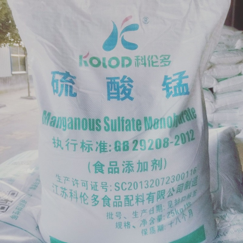 硫酸锰用途 食品级硫酸锰营养强化剂 硫酸锰厂家图片