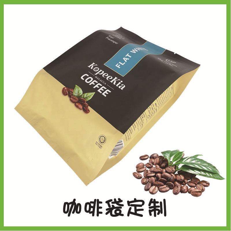 印刷哑光层压四边封咖啡袋食品级450g速溶咖啡豆包装袋铝箔袋
