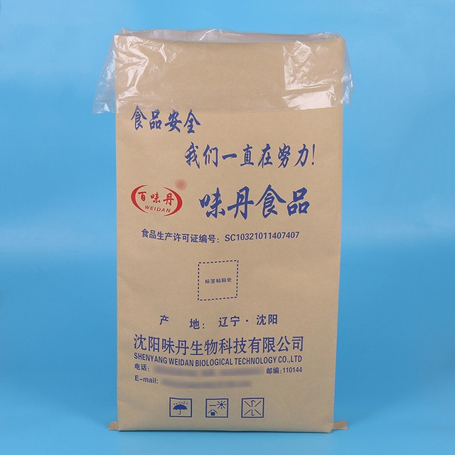 厂家批发中缝纸塑彩印复合袋 化工牛皮纸袋 空白食物包装袋定制