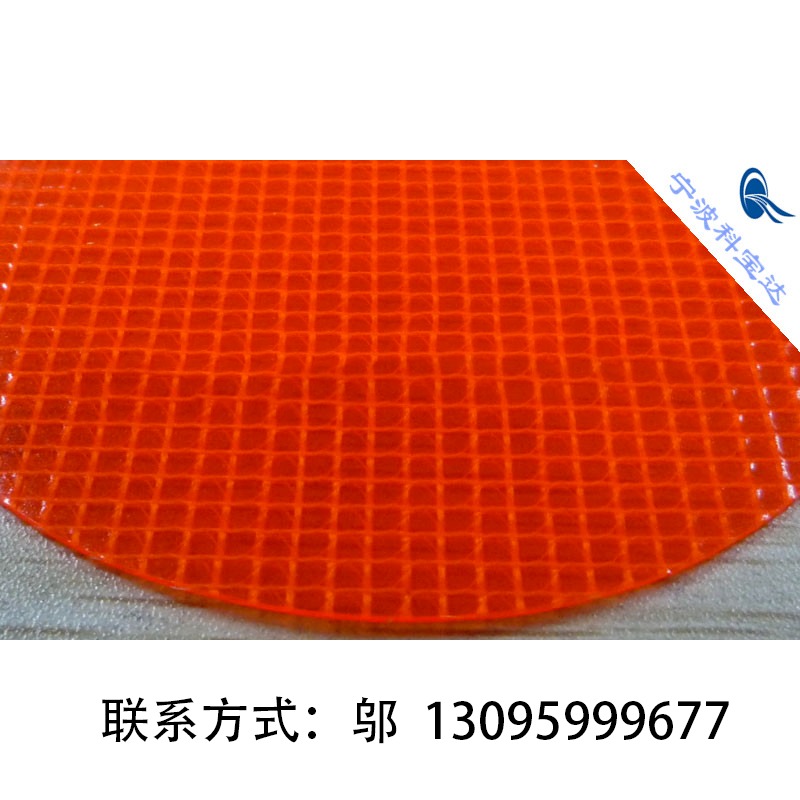 科宝达供应橘红色透明PVC夹网布 箱包文件夹用功能性复合面料图片