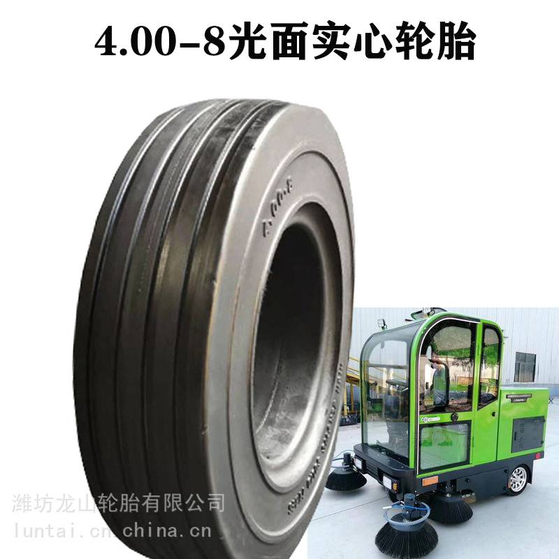 4.00-8光面轮胎 400-8微耕机拖拉机轮胎实心胎可配轮辋