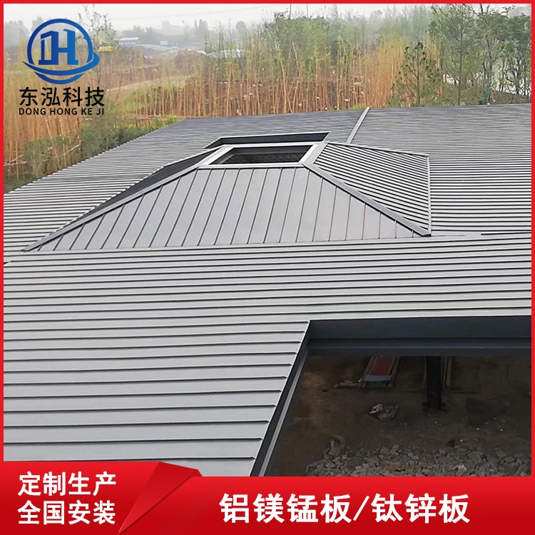 别墅金属屋面墙面板YX32-410型铝镁锰板 厂家深化设计结构层 定制生产