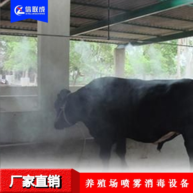 猪场养殖喷雾消毒机 喷雾除臭系统 嘉兴厂家质量保障