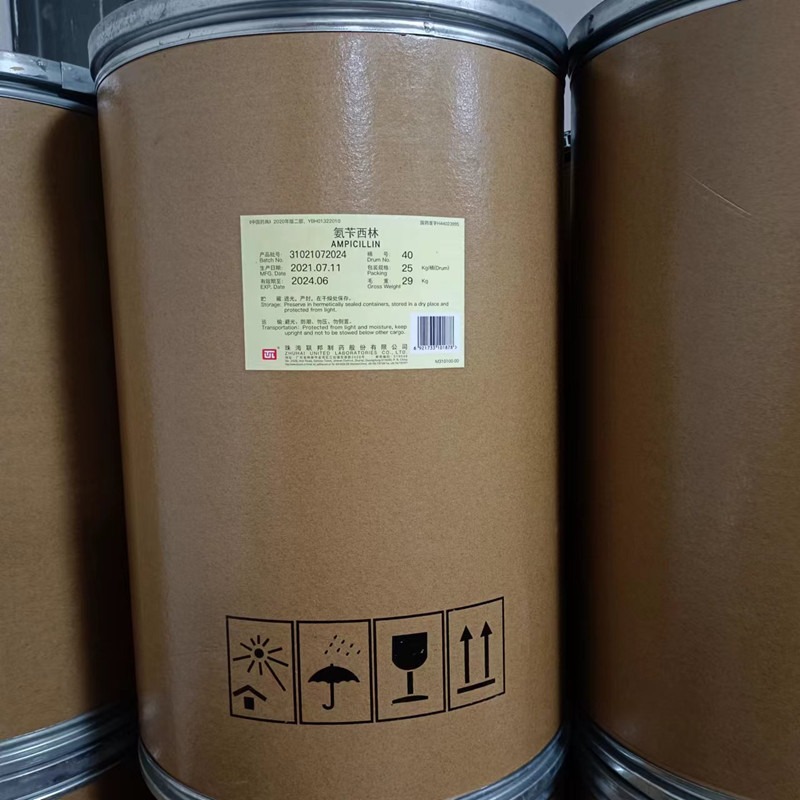 原料药氨苄西林1kg/25kgCP2020GMP资质CDE备案现货直发图片