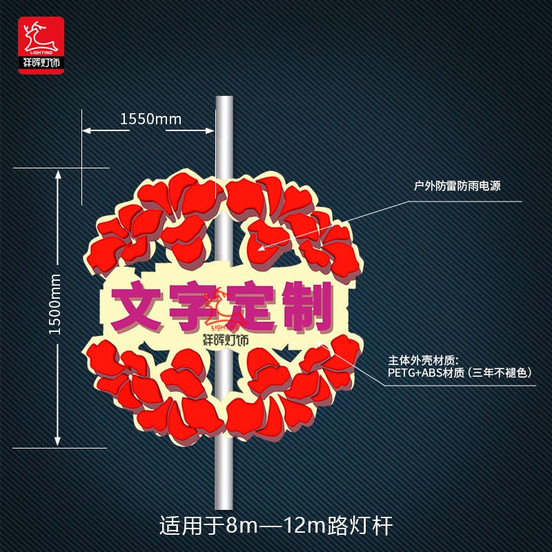 喜迎周年LED中国结灯笼生产厂家批发路灯杆上的中国结灯箱祥晖灯饰XH-100JD图片
