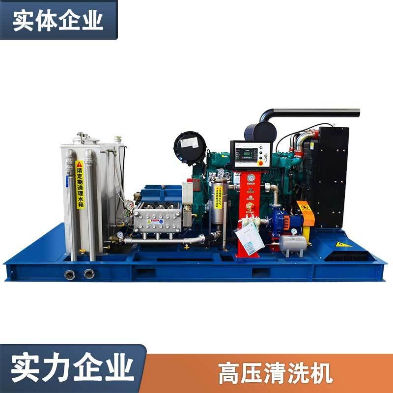 化工厂各类管路罐釜用高压水清洗机HX-2503柴油箱式高压冲洗机