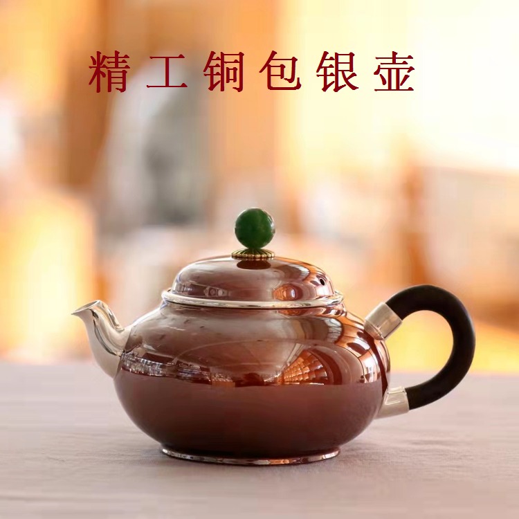 铜包银茶壶 999银的茶壶 银茶壶泡茶 银壶价格 纯银茶具作用功效