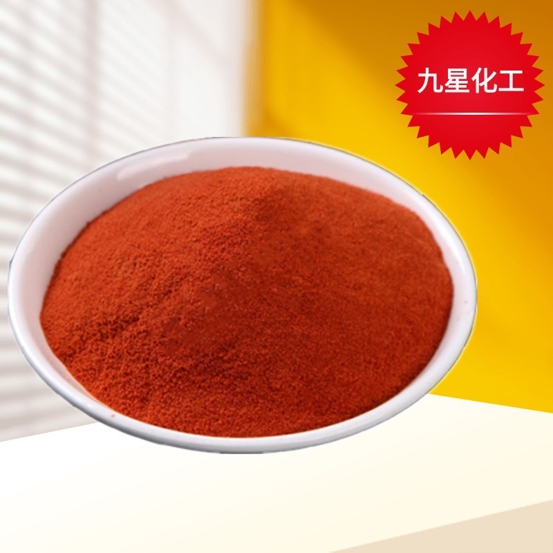 番茄红素 食品级抗氧化剂 植物提取保鲜护色剂
