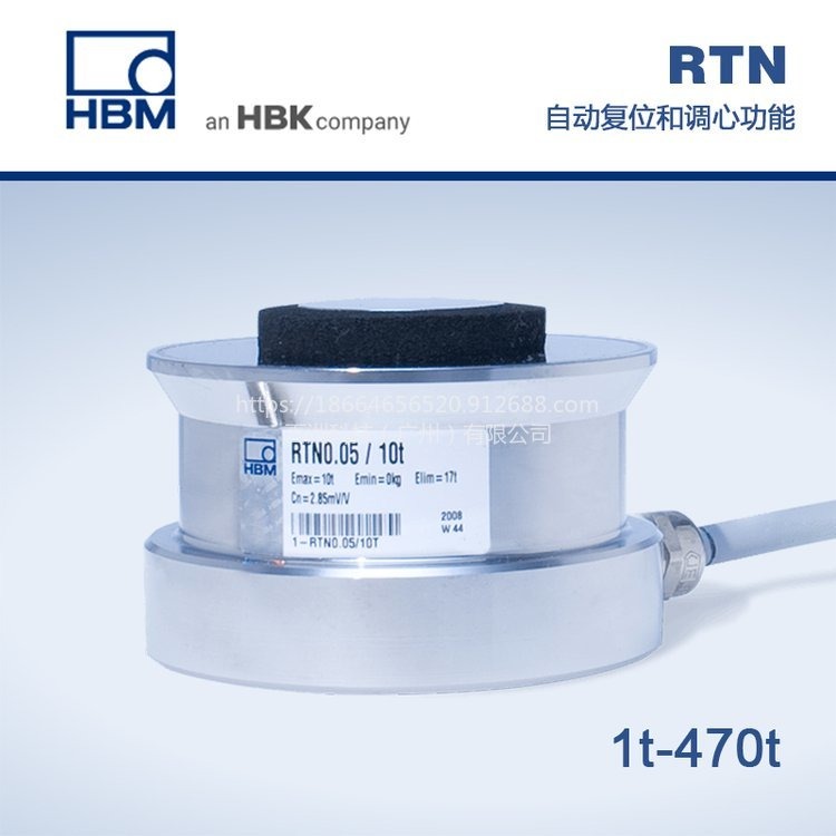 德国HBM 扭环式传感器 RTN传感器 不锈钢材质 大型料罐称重 及汽车衡用 称重传感器
