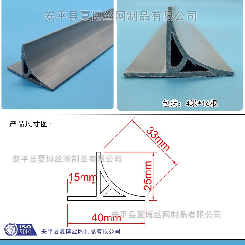 夏博2.5公分灰色倒圆角线 热电厂用PVC倒圆角 塑料倒圆角线条价格