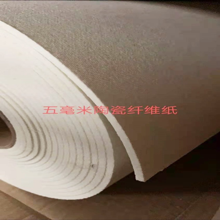 陶瓷纤维纸规格齐全 惠东耐高温1260度防火纸 硅酸铝密封防火纸