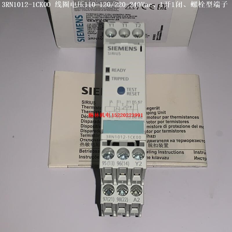 3RN1012-1BB00 3RN1012-1CB00 3RN1012-1CK00 西门子热敏保护继电器