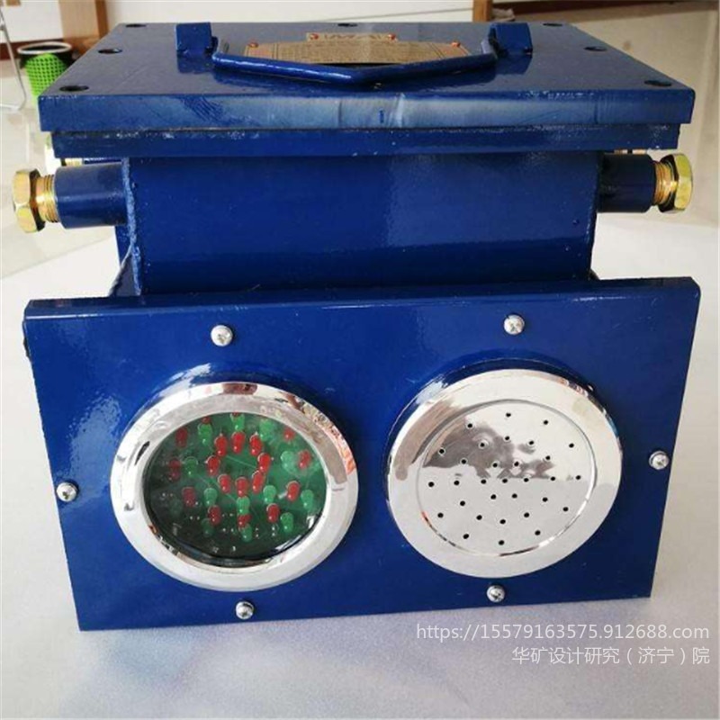 华矿出售声光语音报警器 矿用隔爆型声光语音报警装置 KXB127声光语音报警器
