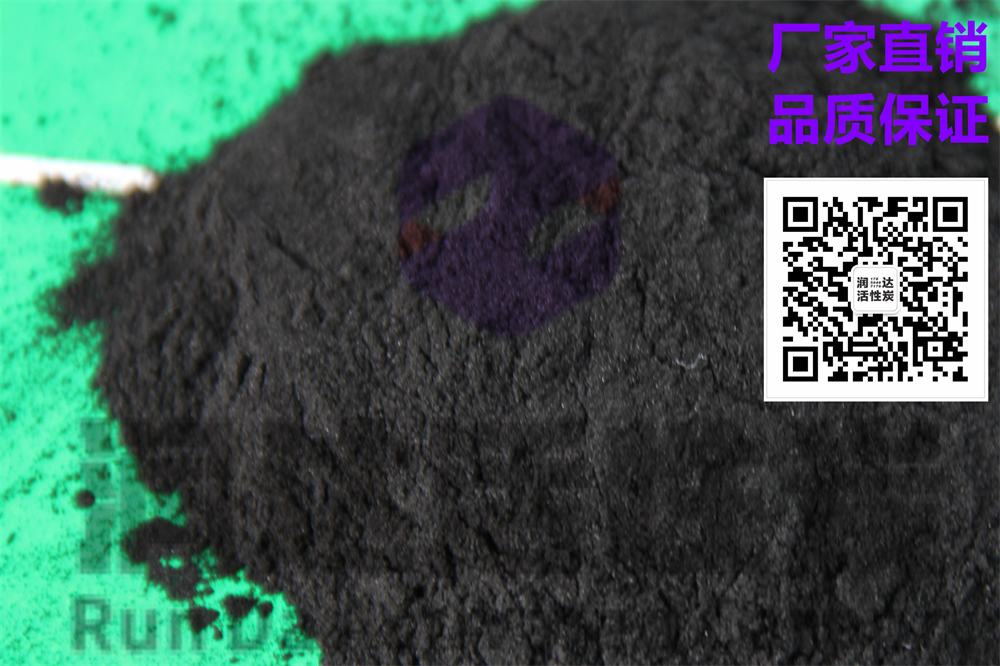 台州粉状活性炭1200碘值提纯去杂润达活性炭使用寿命长
