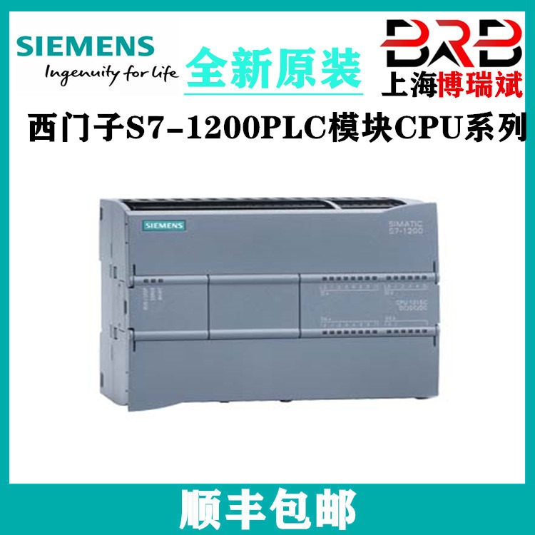 西门子S7-1200模块PLC 紧凑型 CPU 1217C 6ES7217-1AG40-0XB0图片