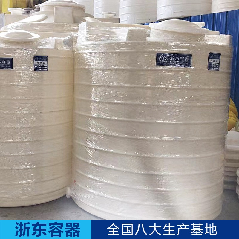 2吨塑料立式储罐浙东2000LPE化工容器食品级 搅拌装置配套