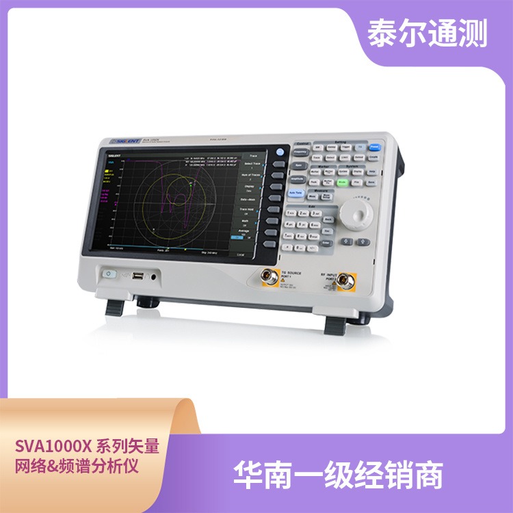 鼎阳 SVA1075X频谱分析仪SVA1000X 系列矢量网络&频谱分析仪图片