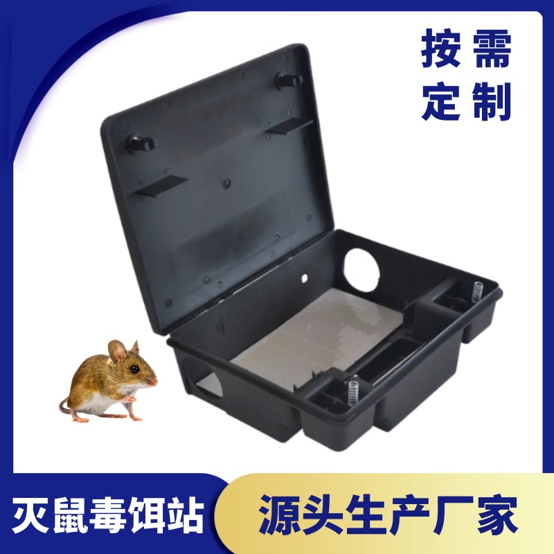 广西诱饵盒批发 猎鼠者JL-4004食品仓库可用粘鼠板捕鼠盒图片