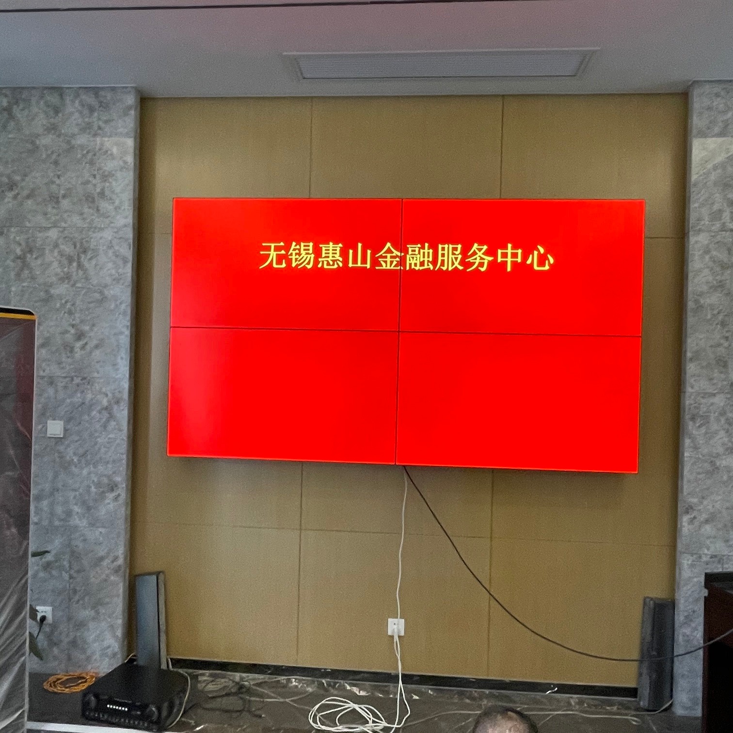 安徽液晶拼接屏厂家  海佳彩亮LED显示屏 京东方拼接屏 久屏 JP550P 上门安装