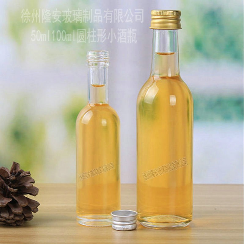 玻璃酒瓶50ml白酒玻璃瓶食品包装玻璃制品生产商隆安酒瓶生产商批发订购125ml187ml250ml500ml