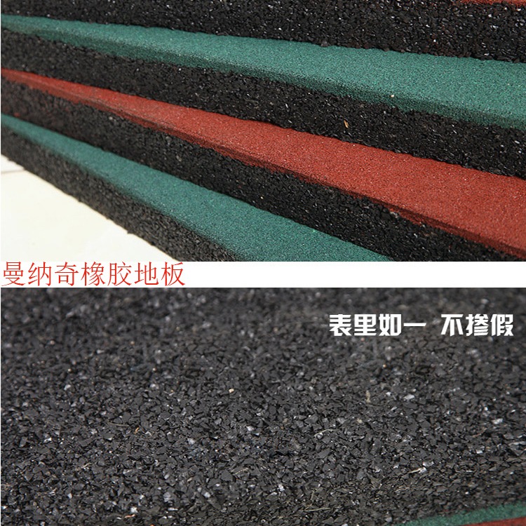 西盟生产保温橡塑板  绝缘橡胶地板 绝热橡胶地板 防火工厂橡胶地板 吸音学校橡胶地板