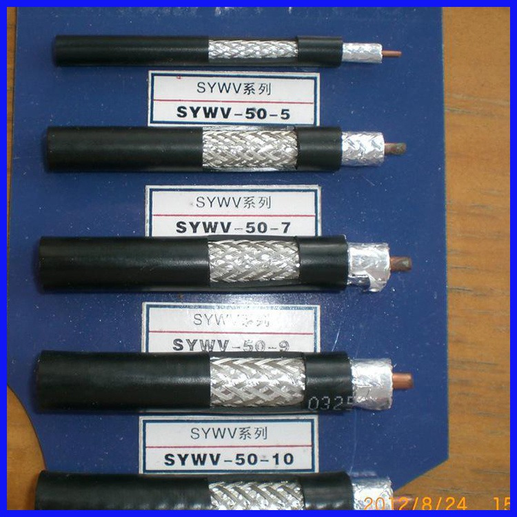 同轴电缆 射频电缆 天联牌 SYV75-5同轴电缆 SYWV75-5同轴电缆 价格实惠