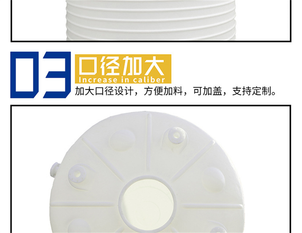 重庆塑料制品厂家  耐酸碱化工塑胶罐 圆形家用塑料水塔 4000L储水桶图片